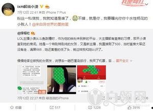 主播娱乐爆料违法吗知乎,法律边界与道德考量