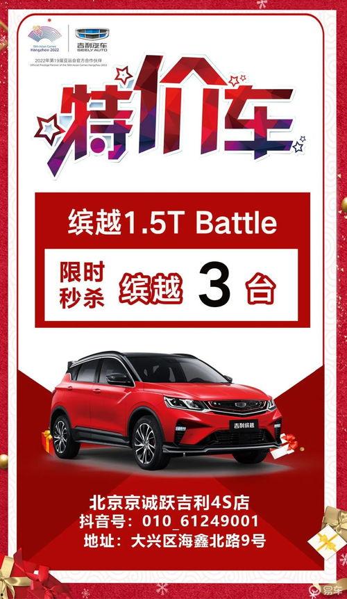 最新礼包车爆料,豪华配置与惊喜优惠一网打尽